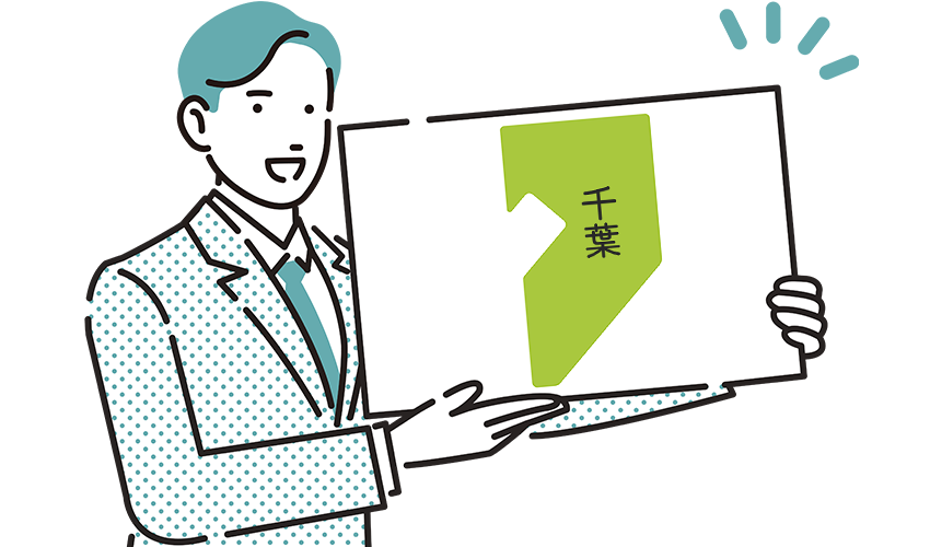 千葉（ボードを掲げる男性）