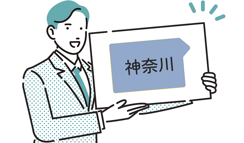 神奈川（ボードを掲げる男性）