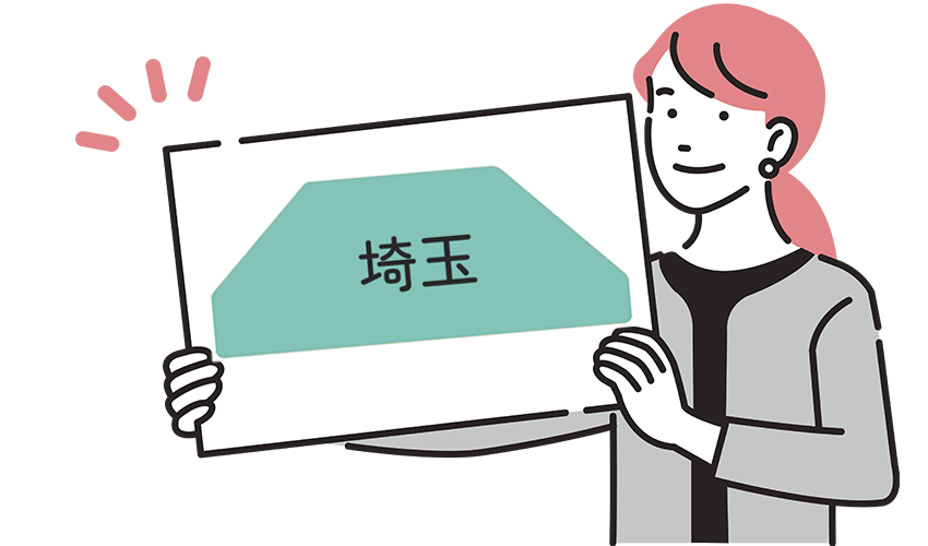 埼玉（ボードを掲げる女性）