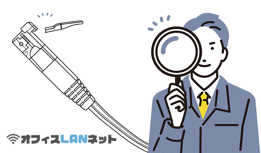 爪の折れたLANケーブルを検索する作業員