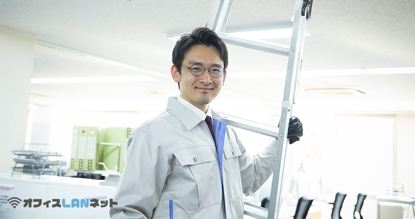 脚立を持つ社員