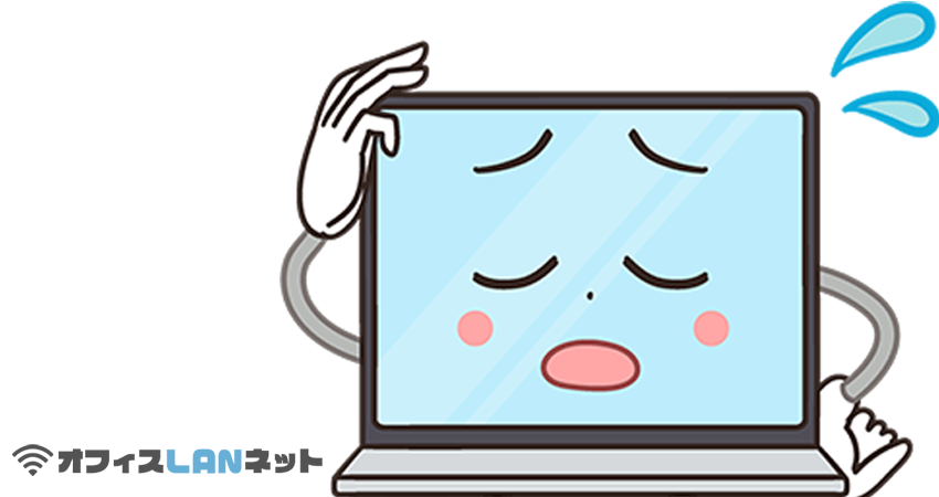 困った顔画面で頭を抱えるPC「オフィスLANネット」